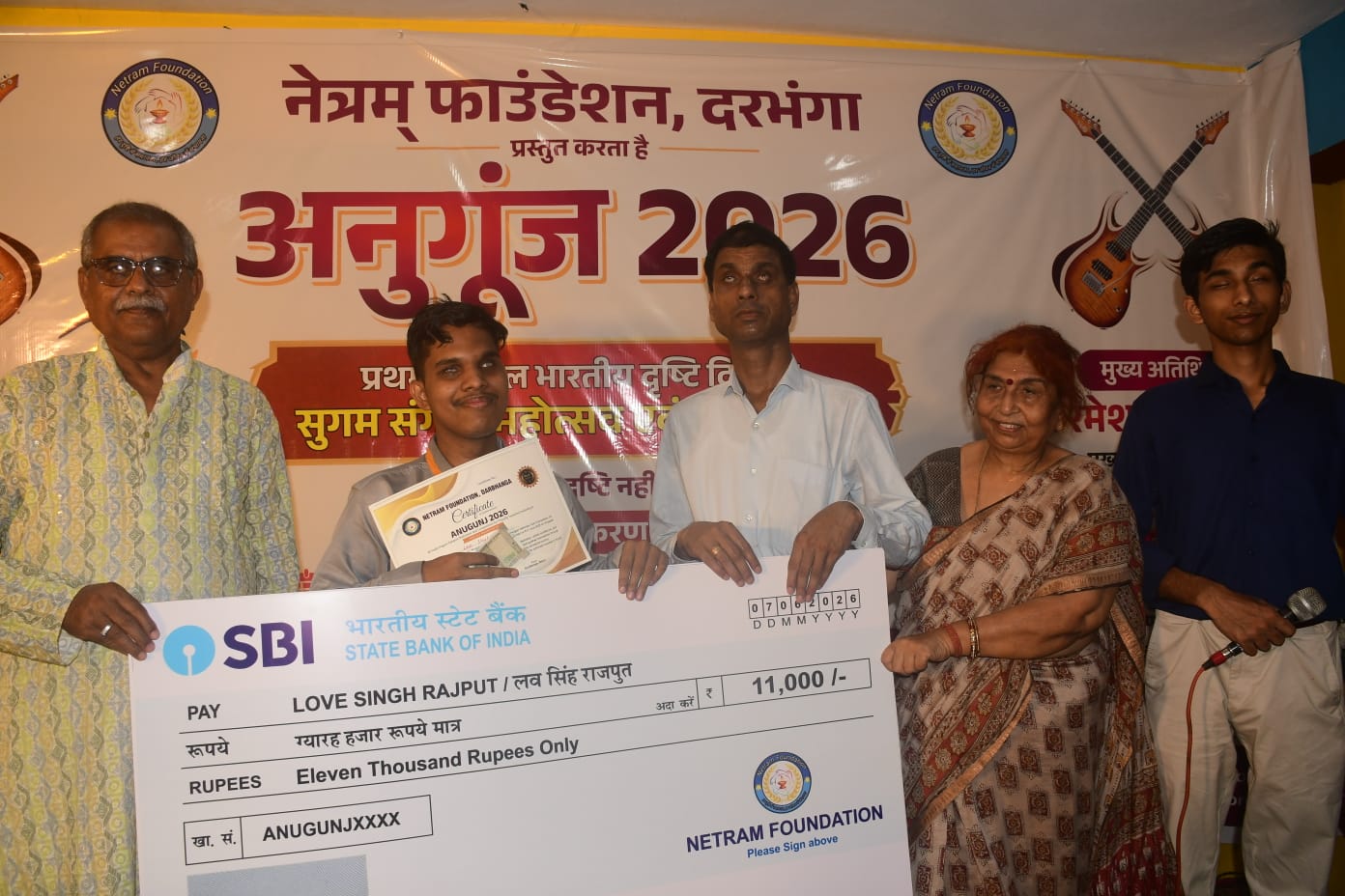Love Singh Rajput receiving the First Runner-Up award at Anugunj 2026