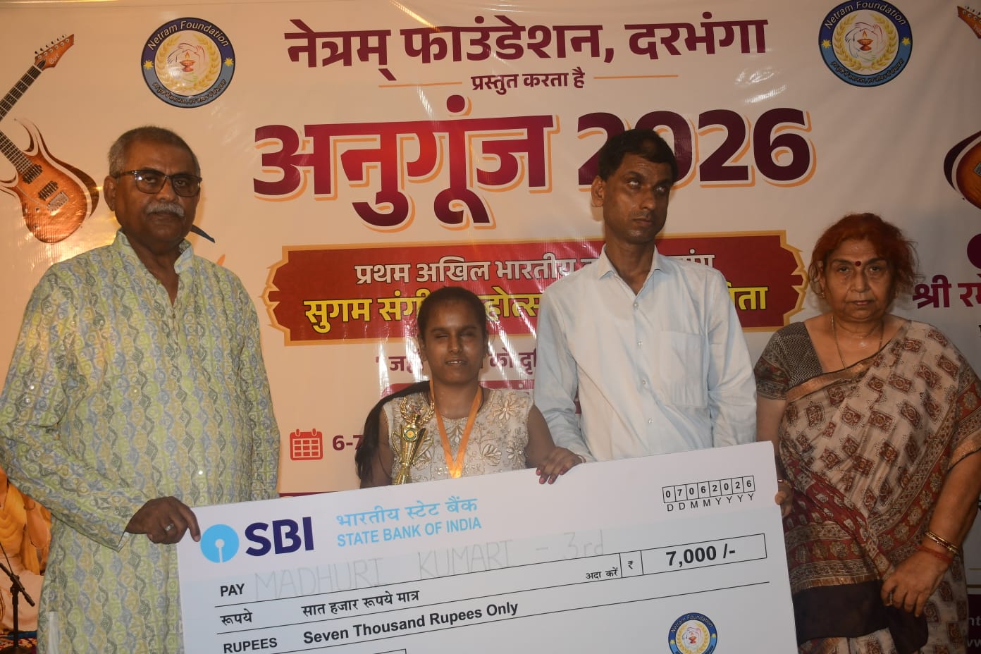 Madhuri Kumari receiving the Second Runner-Up award at Anugunj 2026